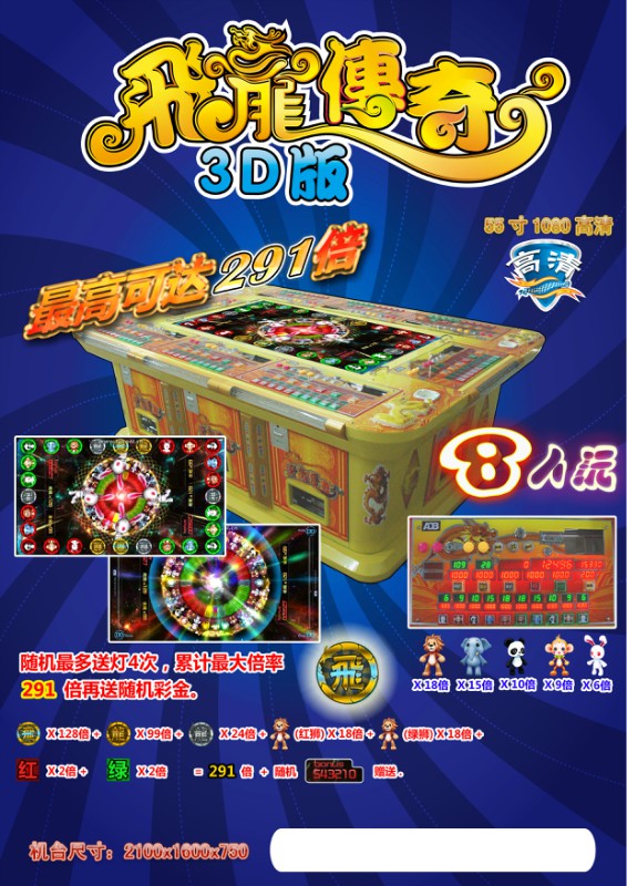 搜了网为您找到53487条皮匠传奇的相关产品参数信息